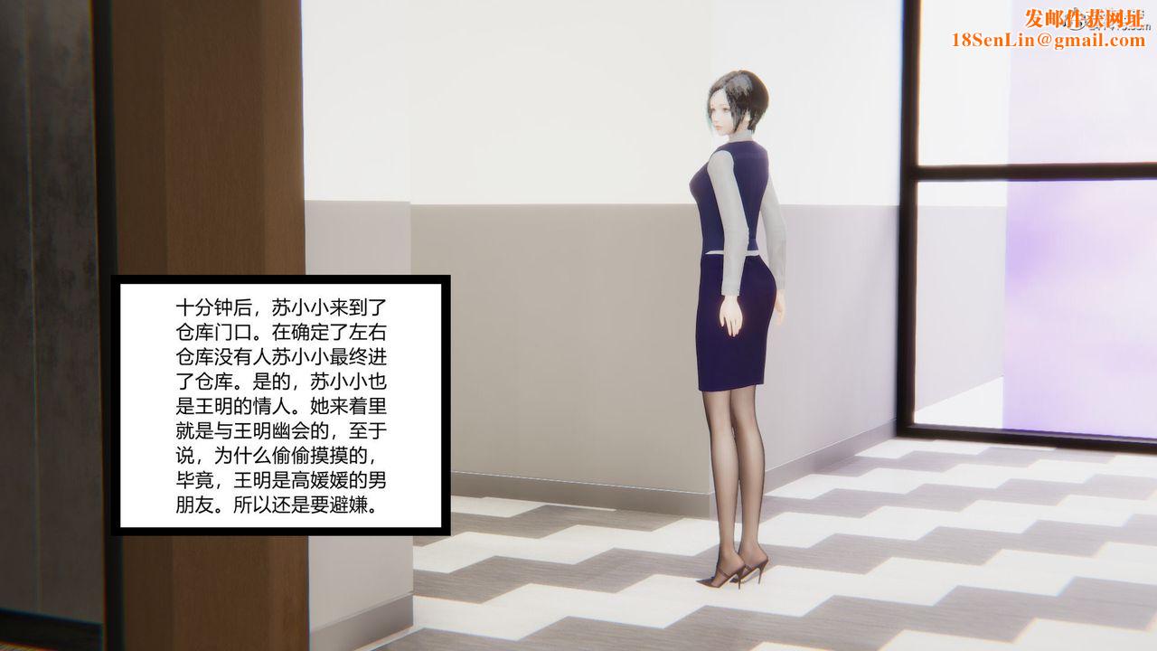 [3D]无敌的快乐第07话