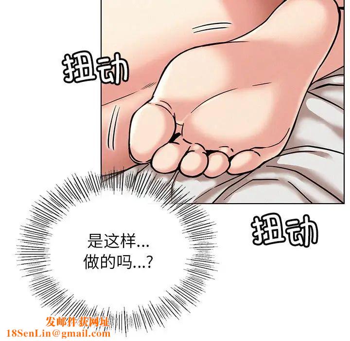 屋檐下的光第22话