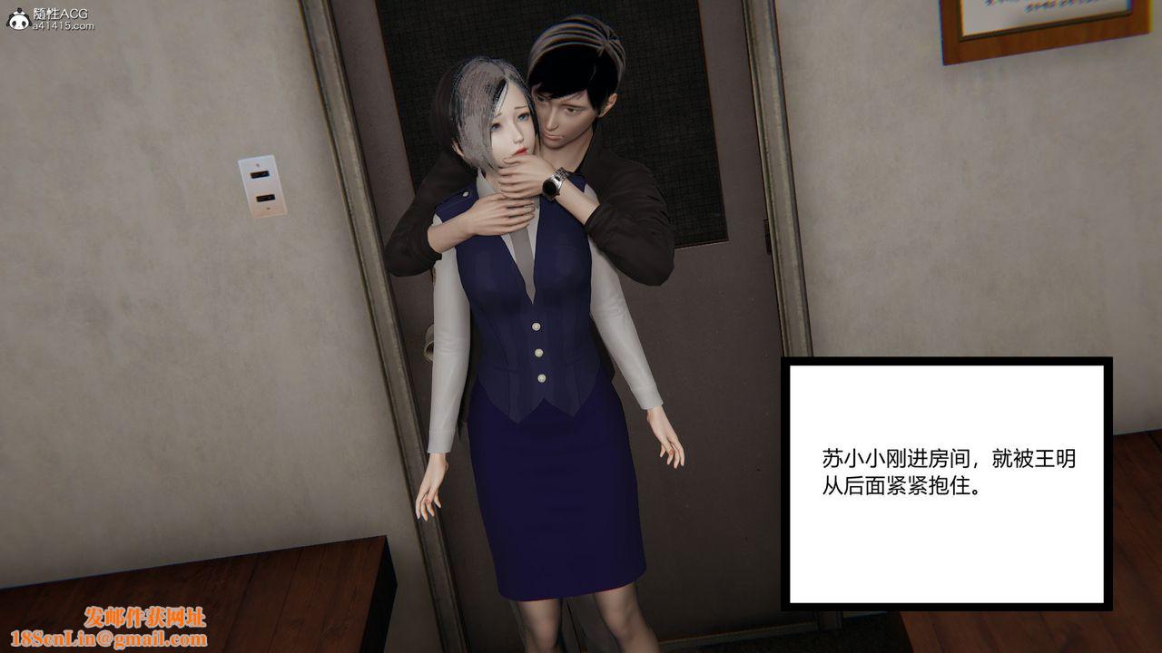 [3D]无敌的快乐第07话