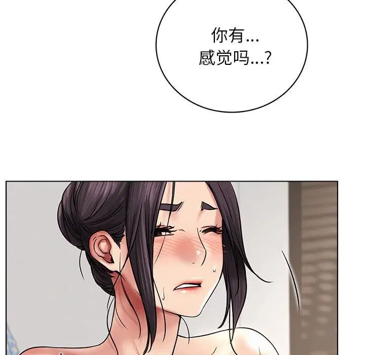 屋檐下的光第22话