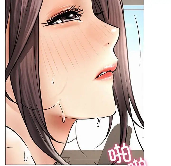 屋檐下的光第22话