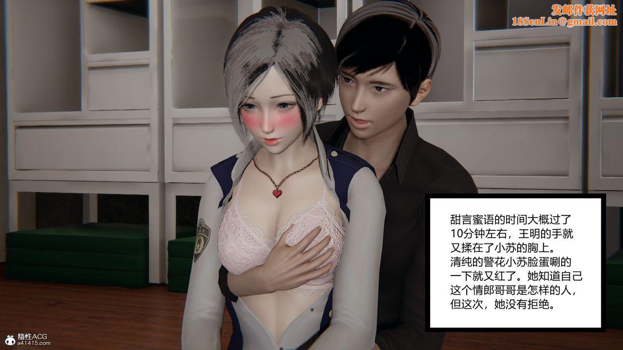 [3D]无敌的快乐第08话