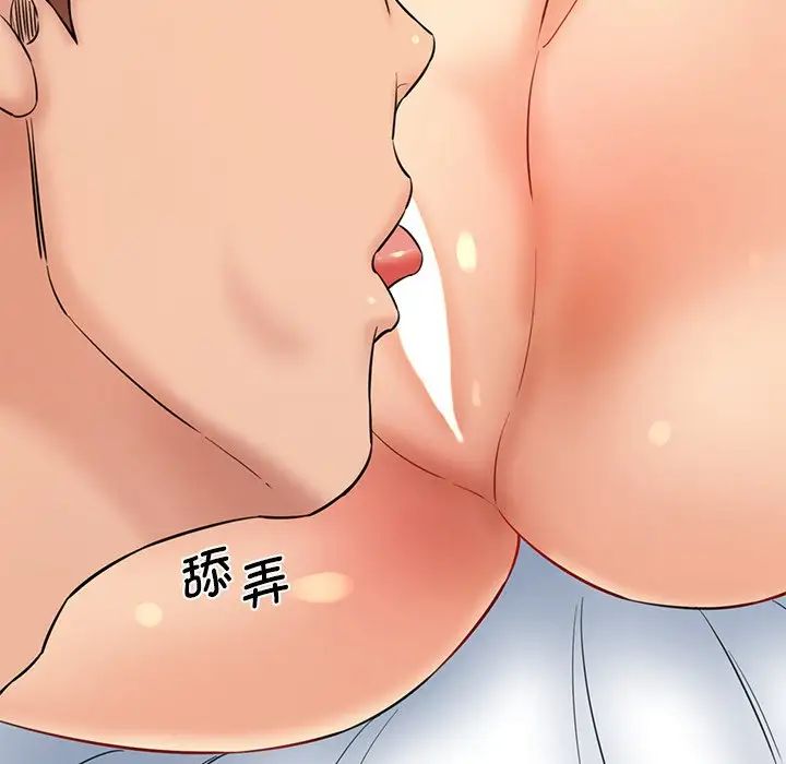 情迷研究室第24话