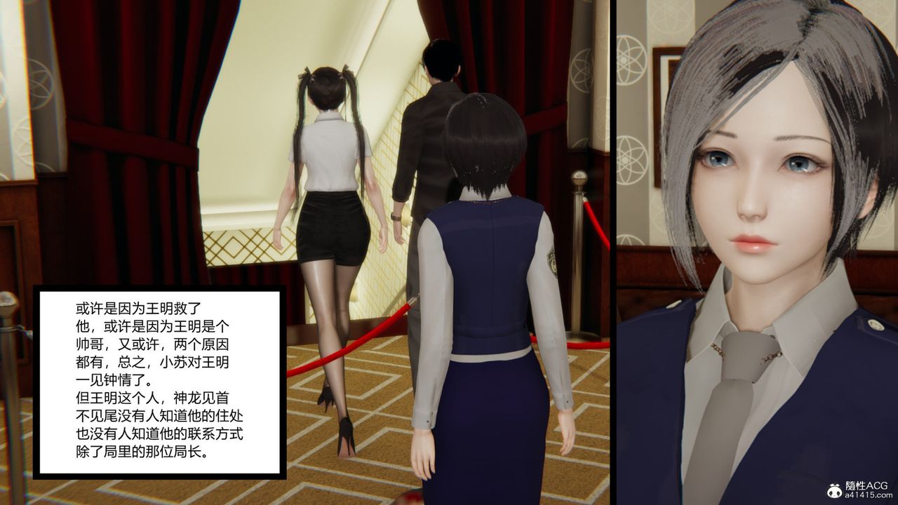 [3D]无敌的快乐第08话