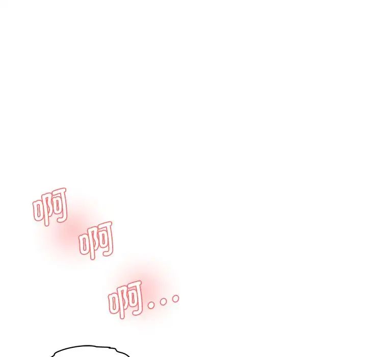 情迷研究室第24话