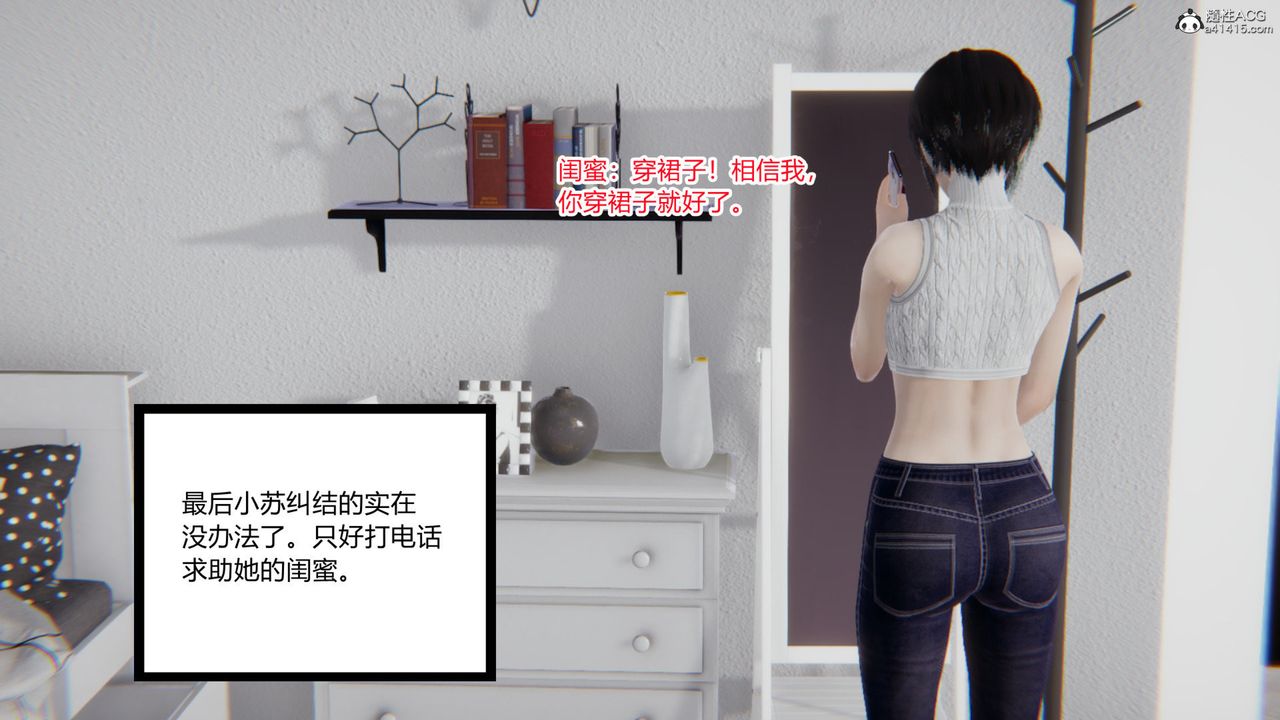 [3D]无敌的快乐第09话