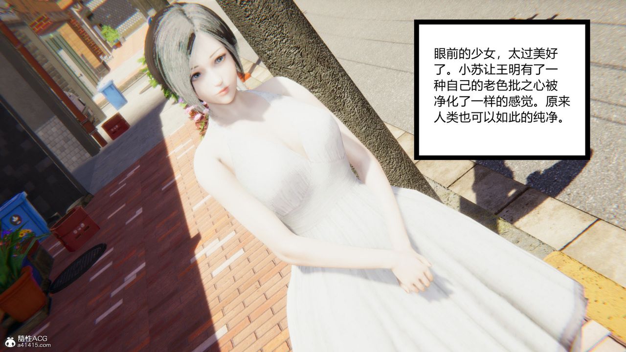 [3D]无敌的快乐第09话