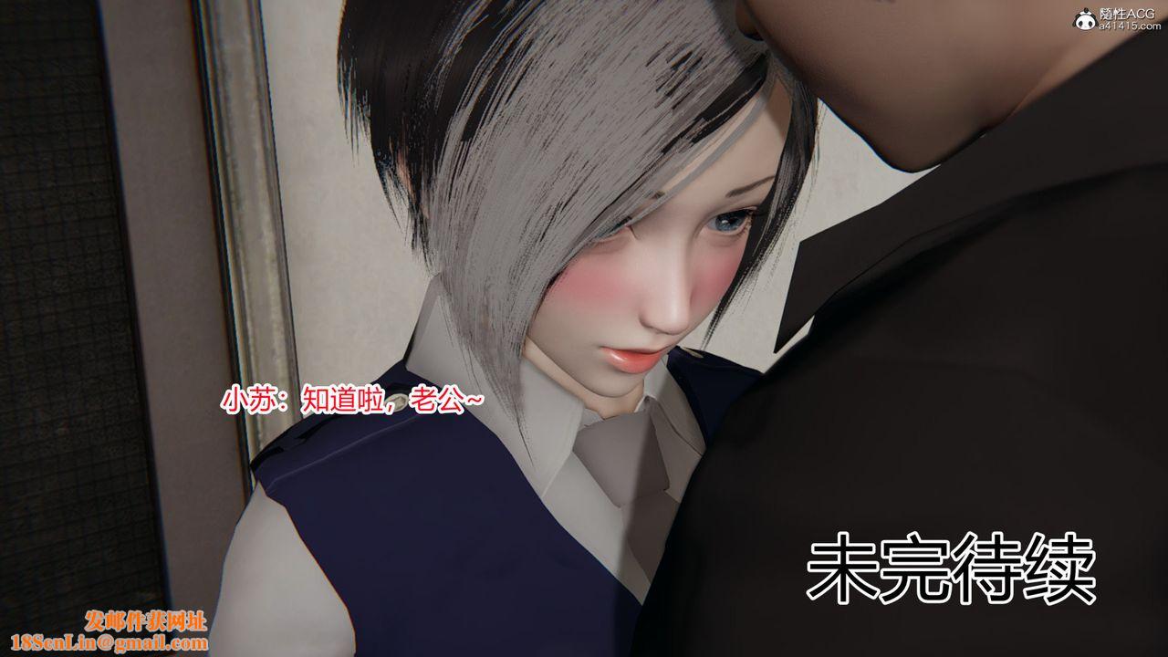 [3D]无敌的快乐第09话