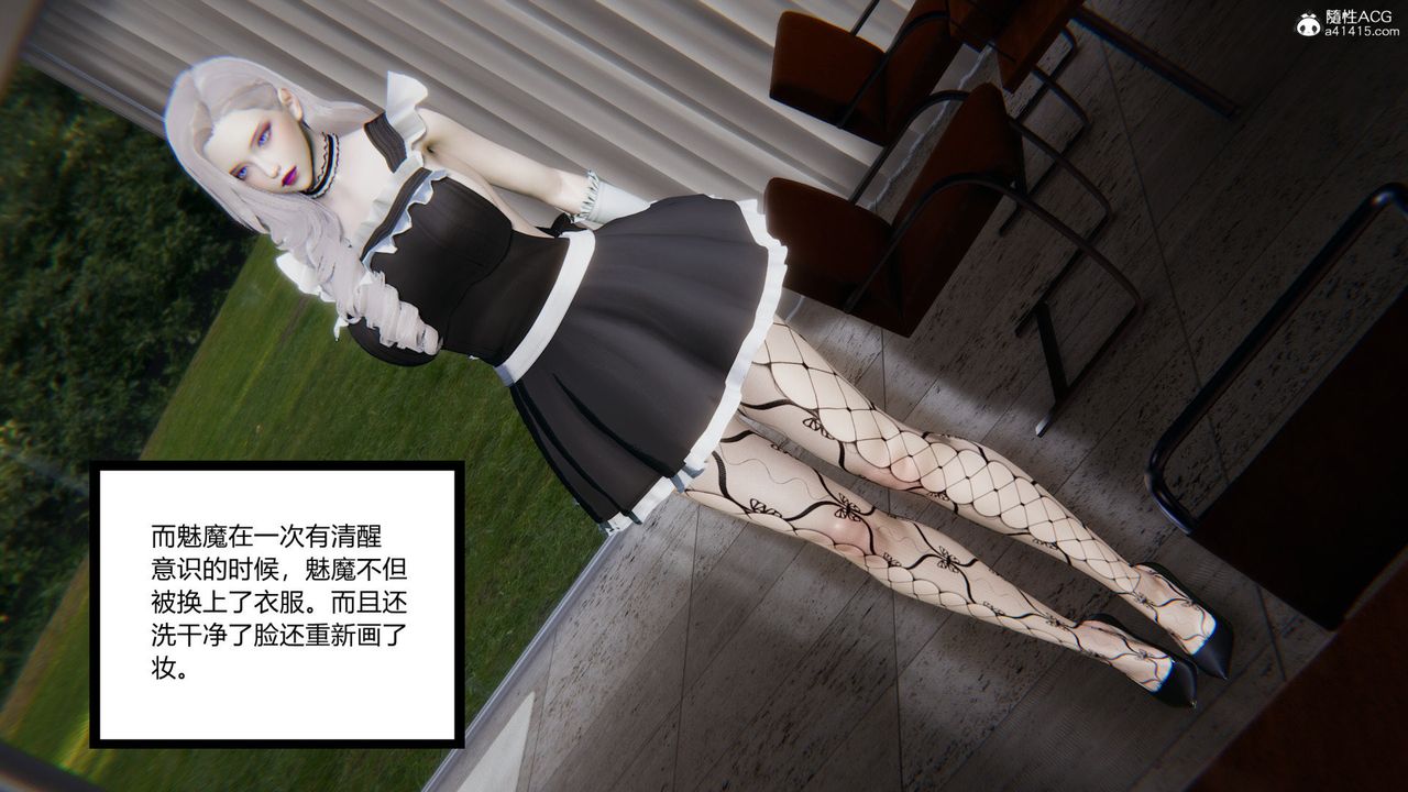 [3D]无敌的快乐第10话