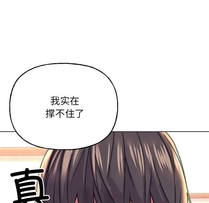 双面人第12话