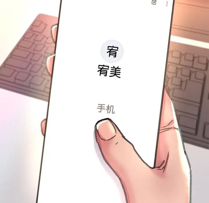 双面人第12话