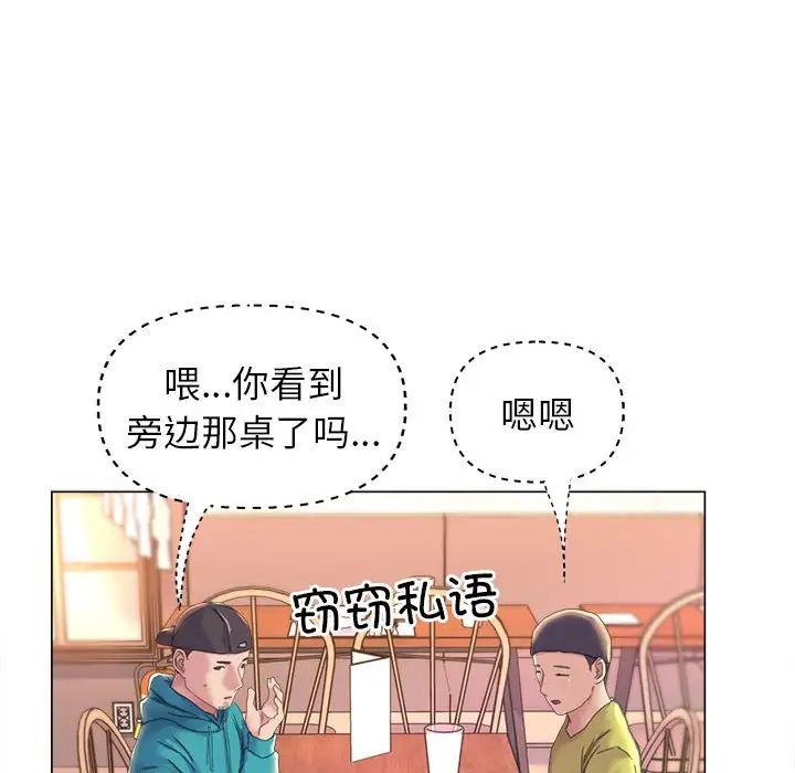双面人第12话