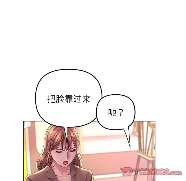 双面人第12话