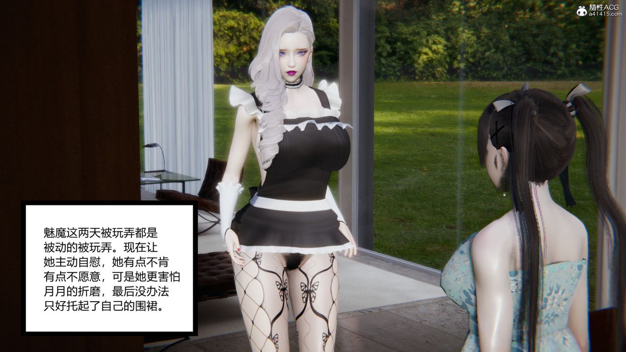 [3D]无敌的快乐第12话