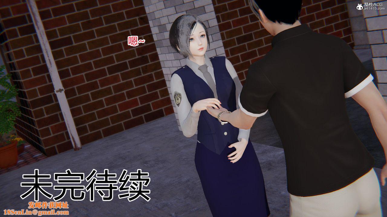 [3D]无敌的快乐第12话