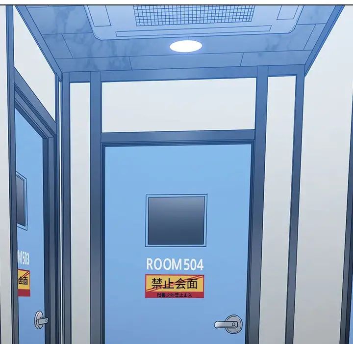 难缠小恶女第201话