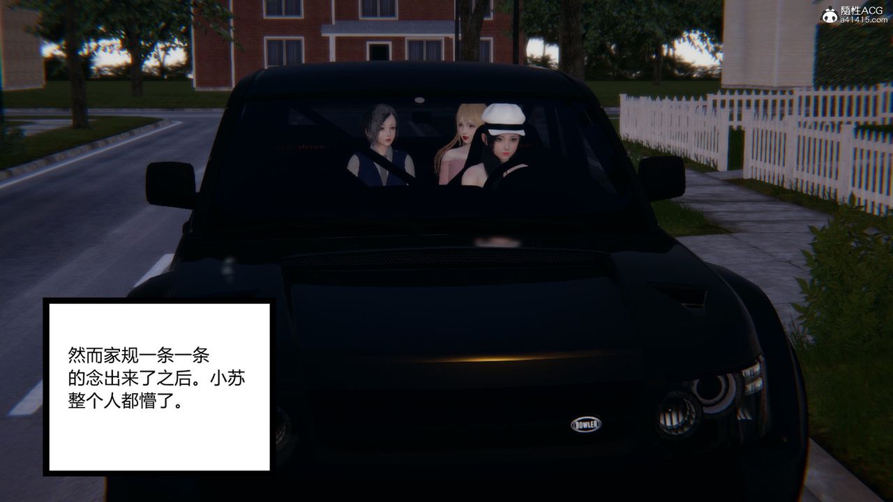 [3D]无敌的快乐第13话