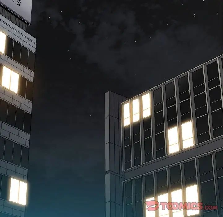 难缠小恶女第201话