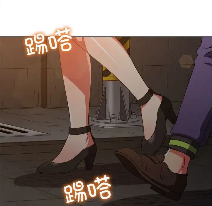 难缠小恶女第201话