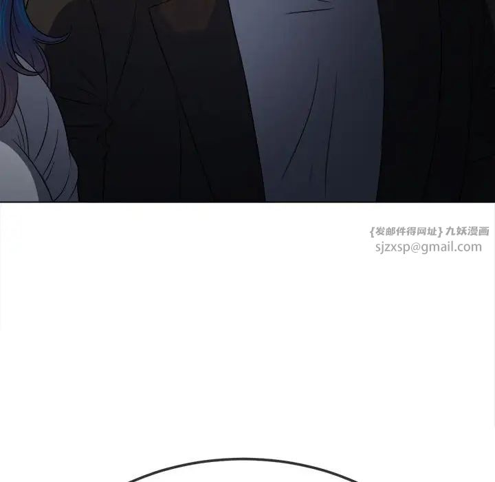 难缠小恶女第201话