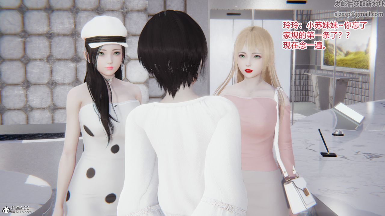 [3D]无敌的快乐第13话