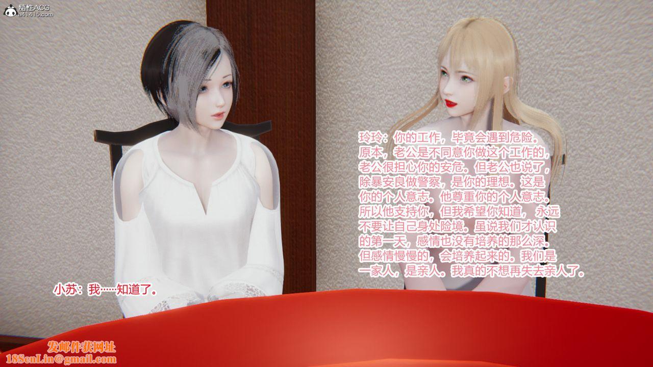 [3D]无敌的快乐第13话