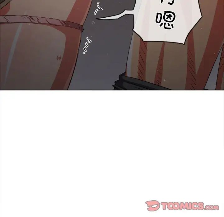 难缠小恶女第201话