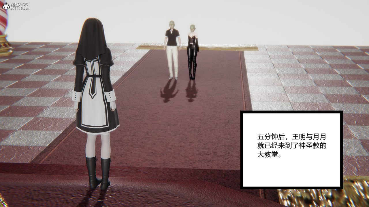 [3D]无敌的快乐第14话