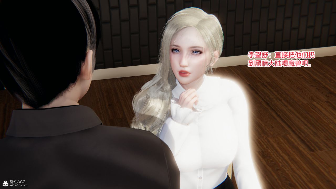 [3D]无敌的快乐第14话