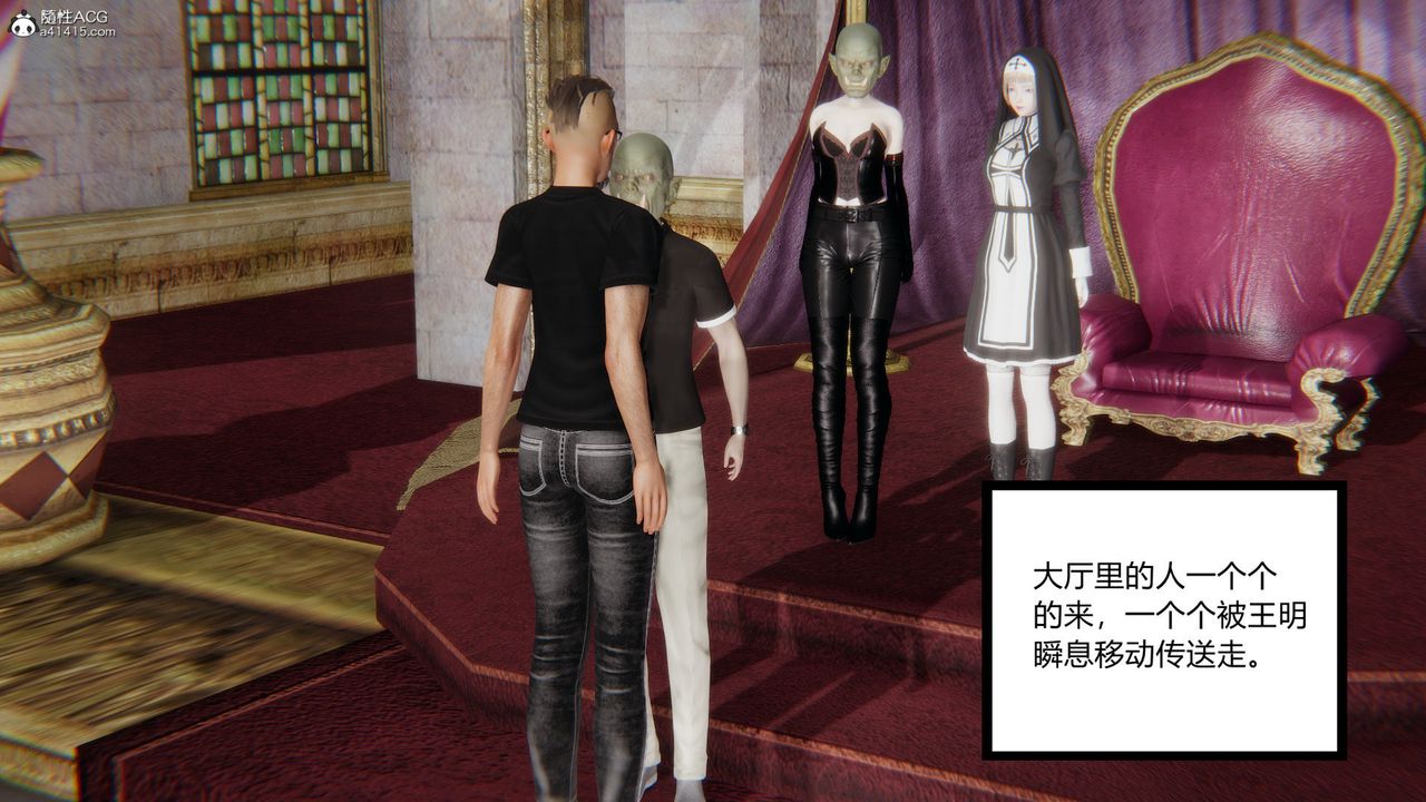 [3D]无敌的快乐第14话