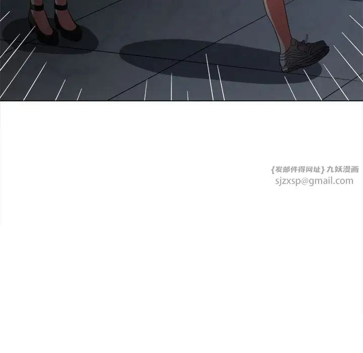 难缠小恶女第201话