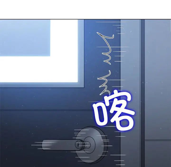 难缠小恶女第201话