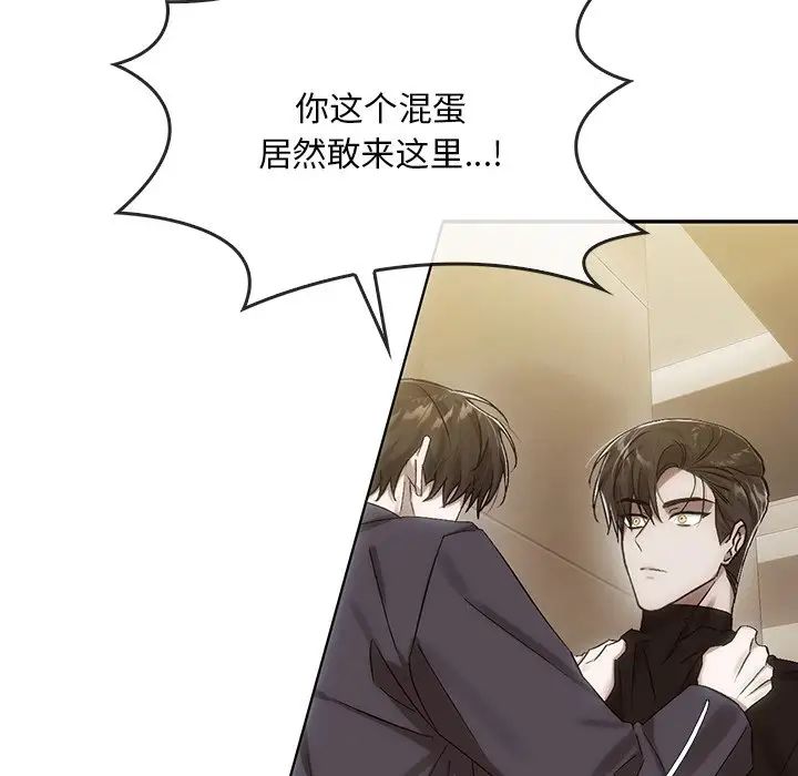 转世续缘第7话