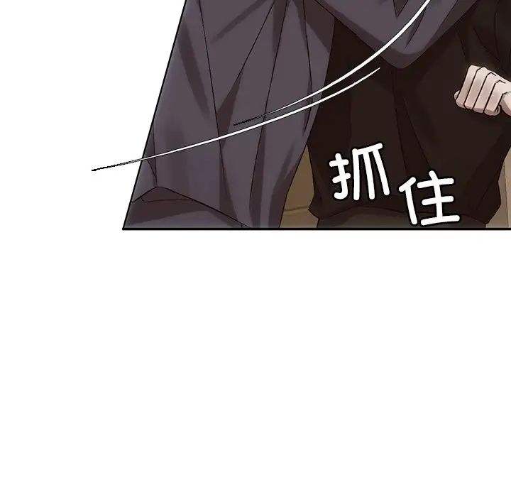 转世续缘第7话
