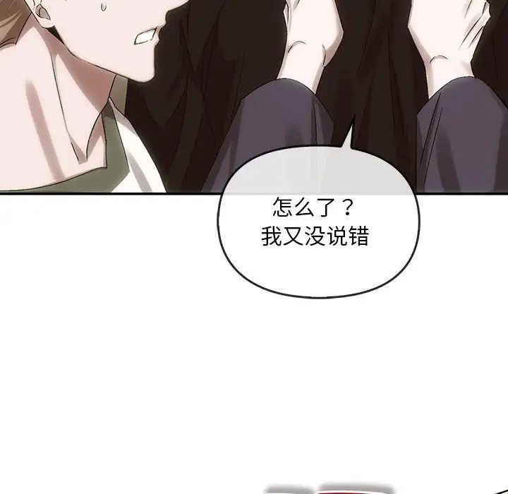转世续缘第7话