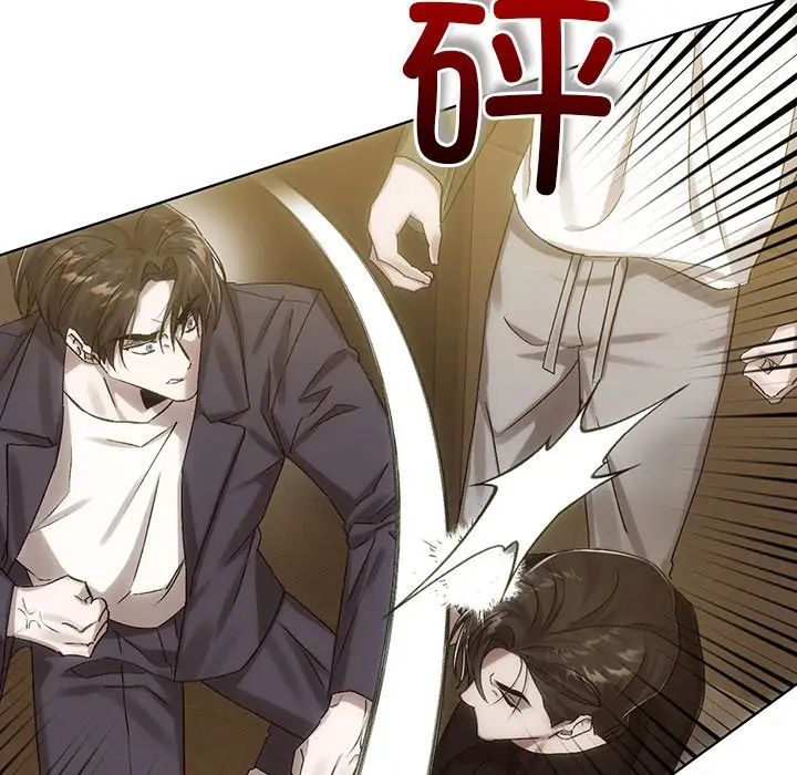 转世续缘第7话