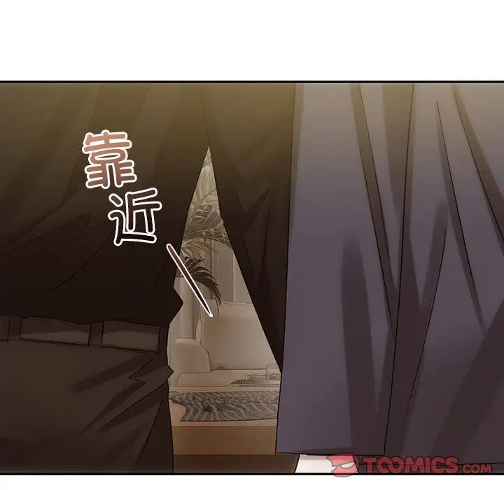 转世续缘第7话