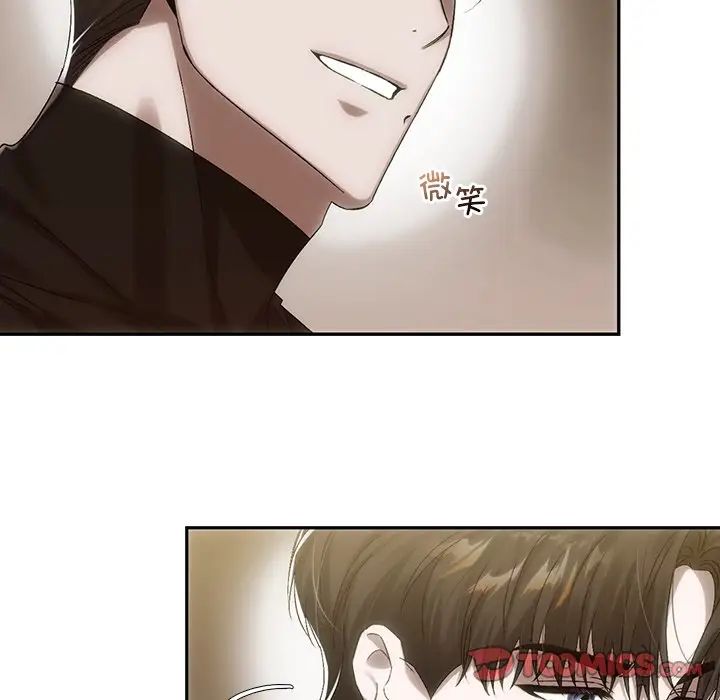 转世续缘第7话