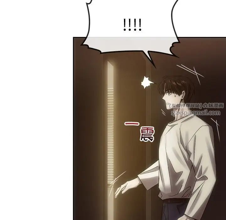 转世续缘第7话