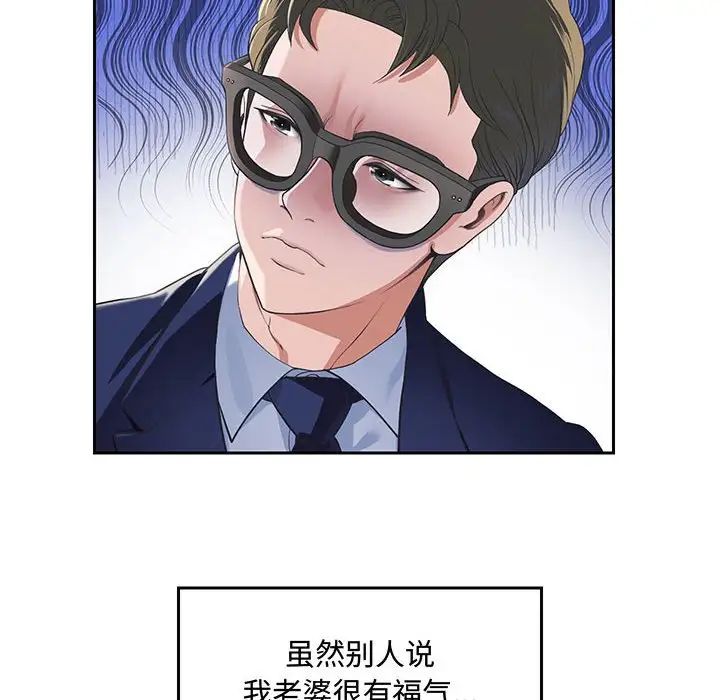 重生之长枪无敌第1话