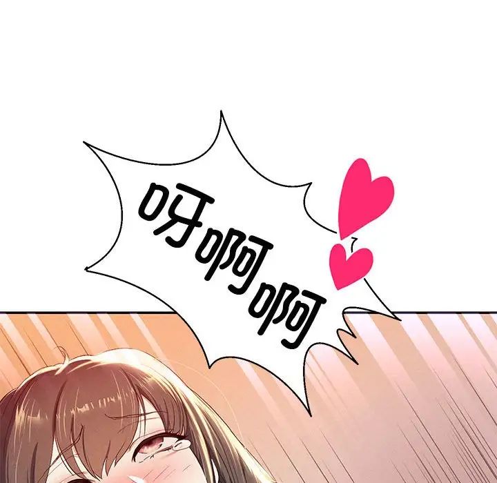 重生之长枪无敌第1话