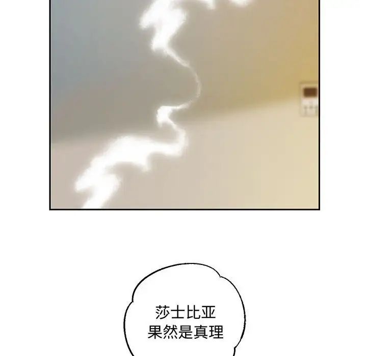 重生之长枪无敌第1话