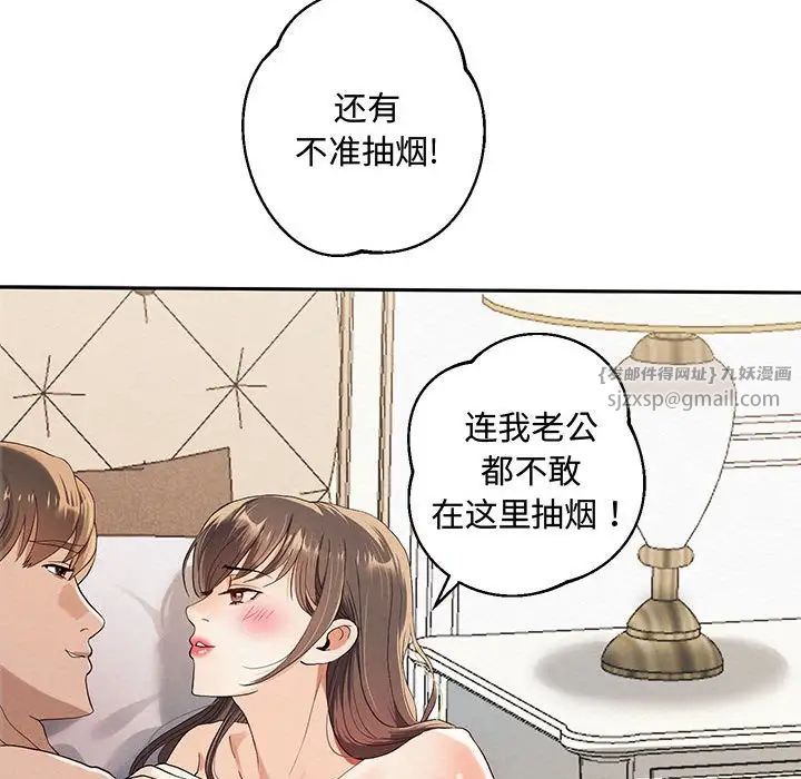 重生之长枪无敌第1话