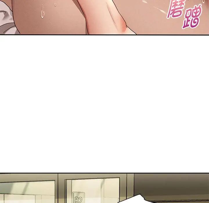 重生之长枪无敌第1话