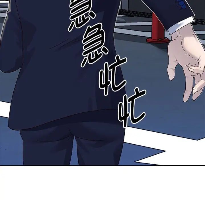 重生之长枪无敌第1话