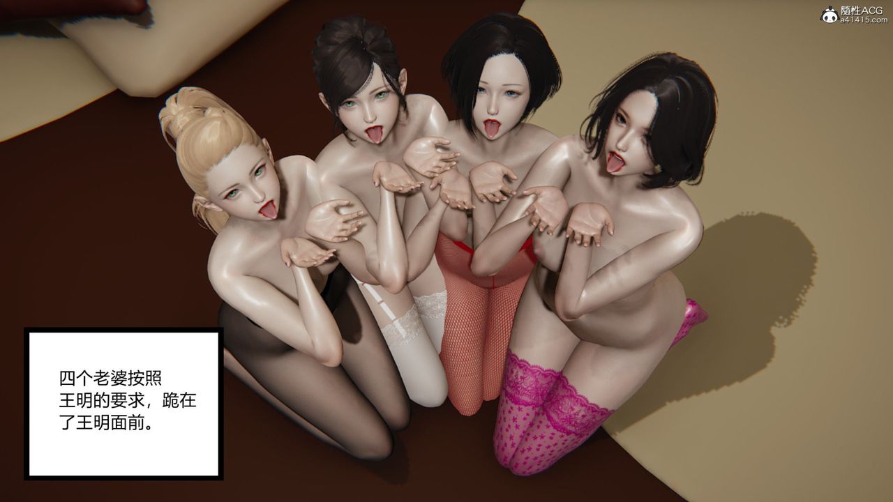 [3D]无敌的快乐第18话