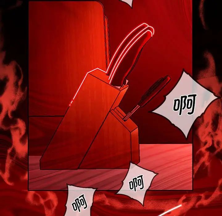 重生之长枪无敌第1话