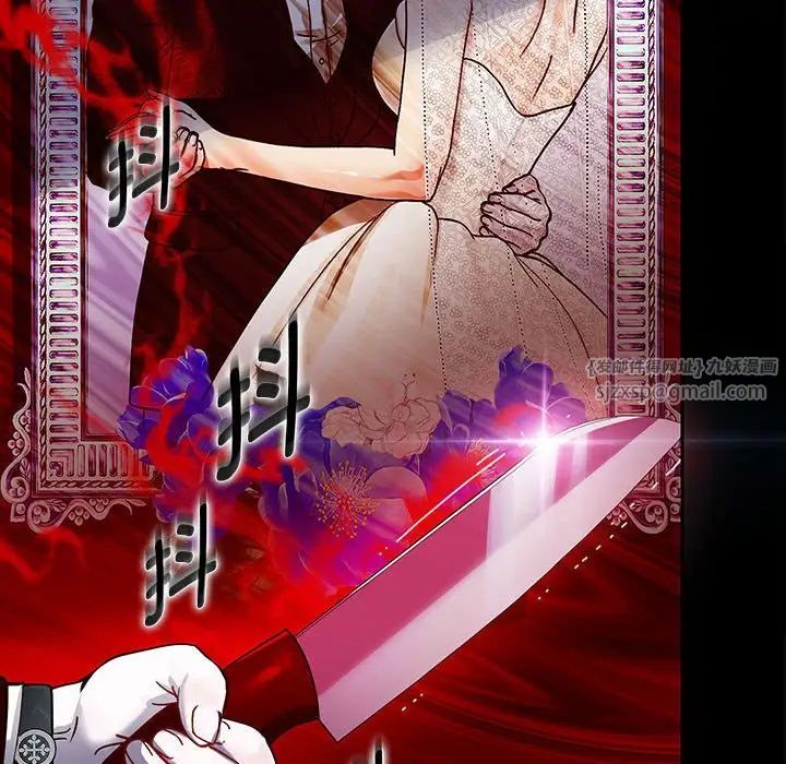 重生之长枪无敌第1话