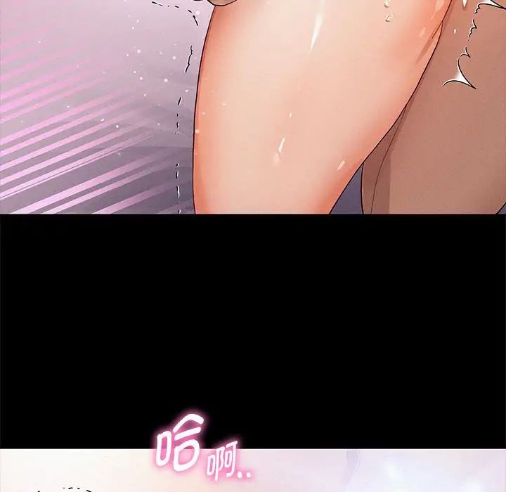 重生之长枪无敌第1话