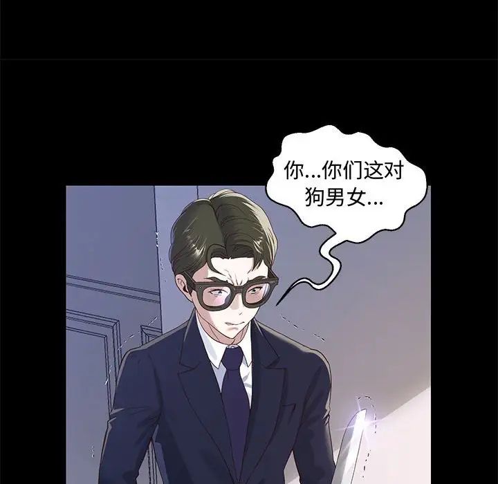 重生之长枪无敌第1话